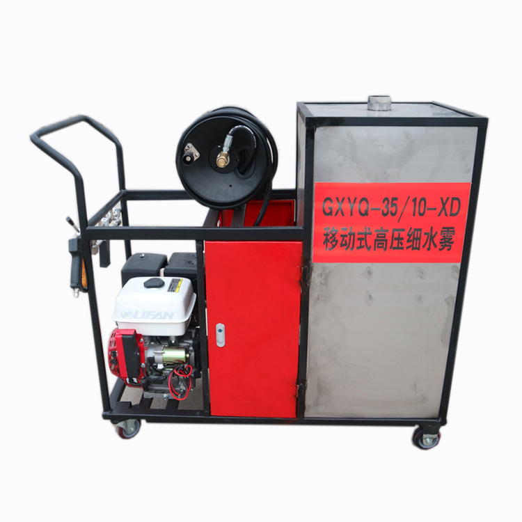 Vertical Hand Push Water Mist High Pressure Cleaner